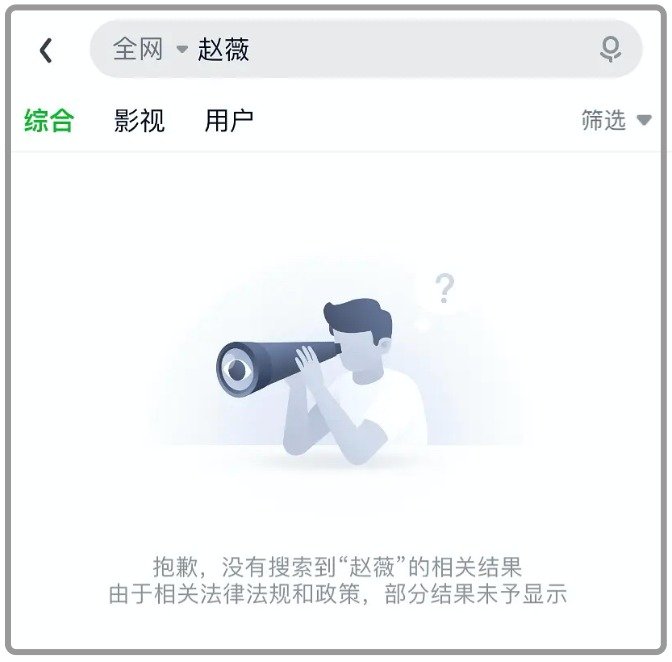 麦杰逊