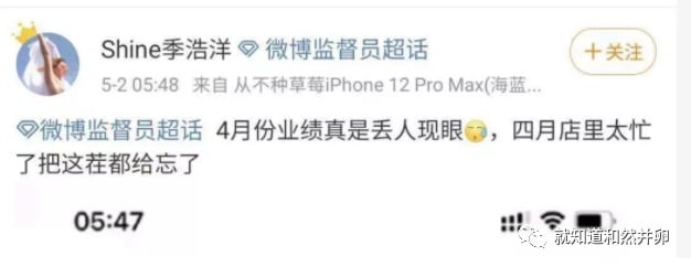 就知道和然并卵