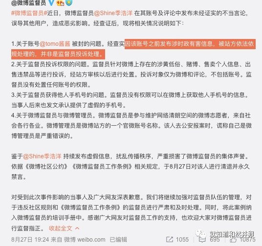 就知道和然并卵