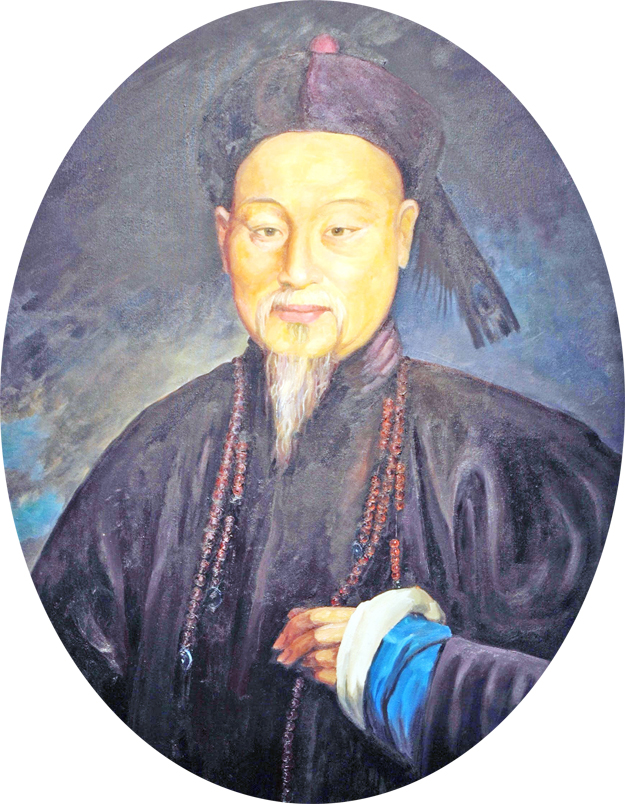 林则徐画像