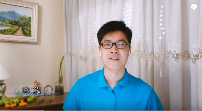 《缘来如此 》主持人 李缘