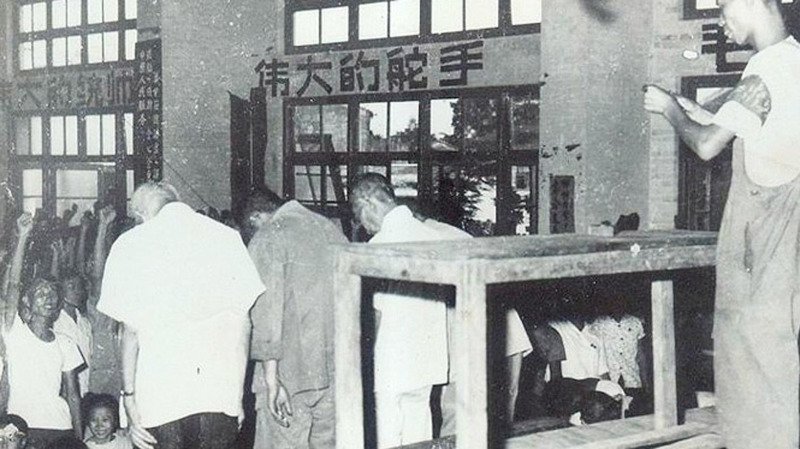 文革期间,中共批斗会。(网络图片)