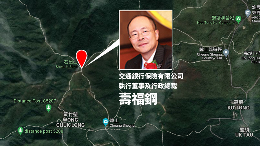 中国交通银行保险有限公司执行董事及行政总裁寿福钢12日在香港行山期间失踪,最后出现位置在西贡石屋山附近。(图片来源:合成图片)