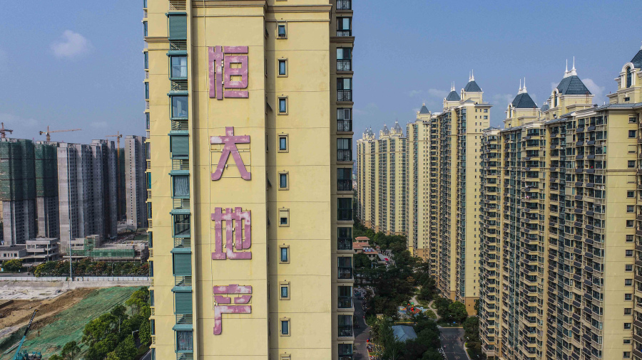 这张于 2021年9月17日拍摄的航拍照片显示了中国房地产开发商恒大在中国东部江苏省淮安的住宅区。(图片来源:STRAFP via Getty Images)