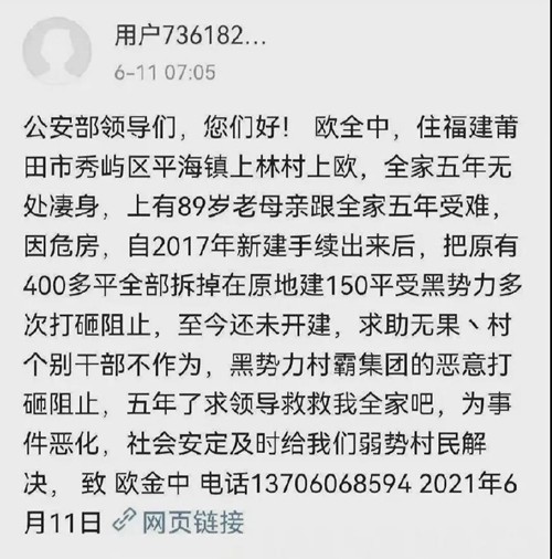 (来源:从心)