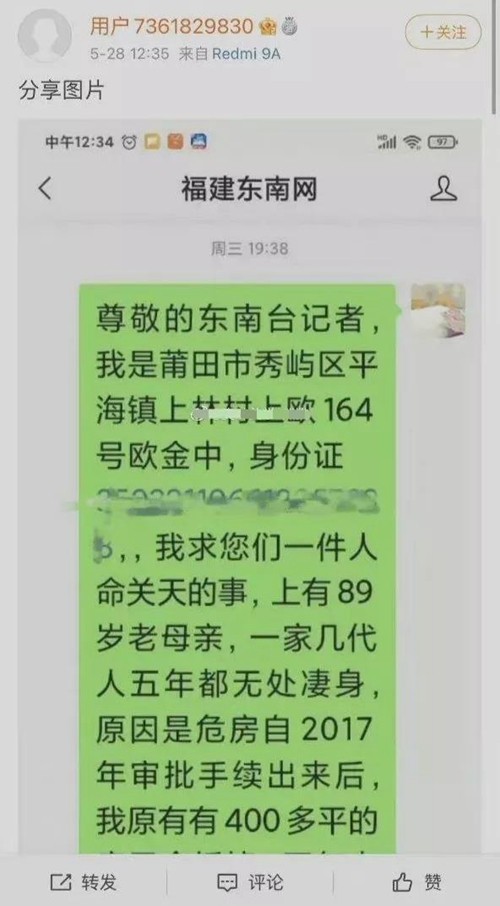 (来源:从心)