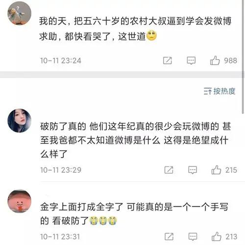 (以下图片均来源:作者从心)