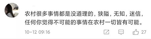 (以下图片均来源:作者从心)