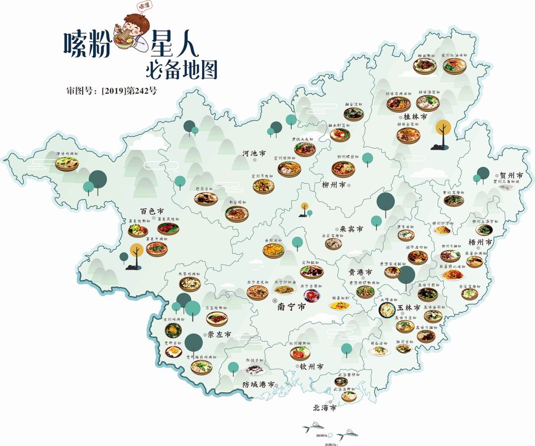 (以下图片均来源:浪漫的何必问)