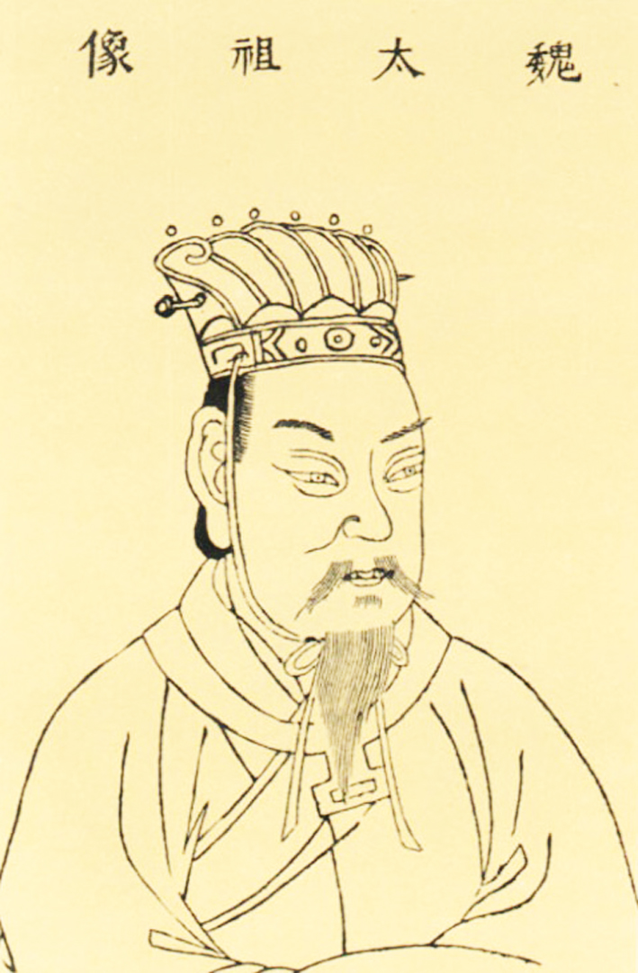 曹操画像(维基百科)