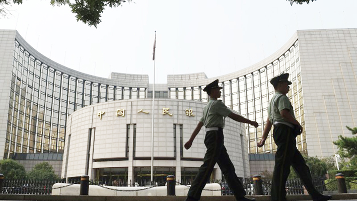中国人民银行（Getty Images）