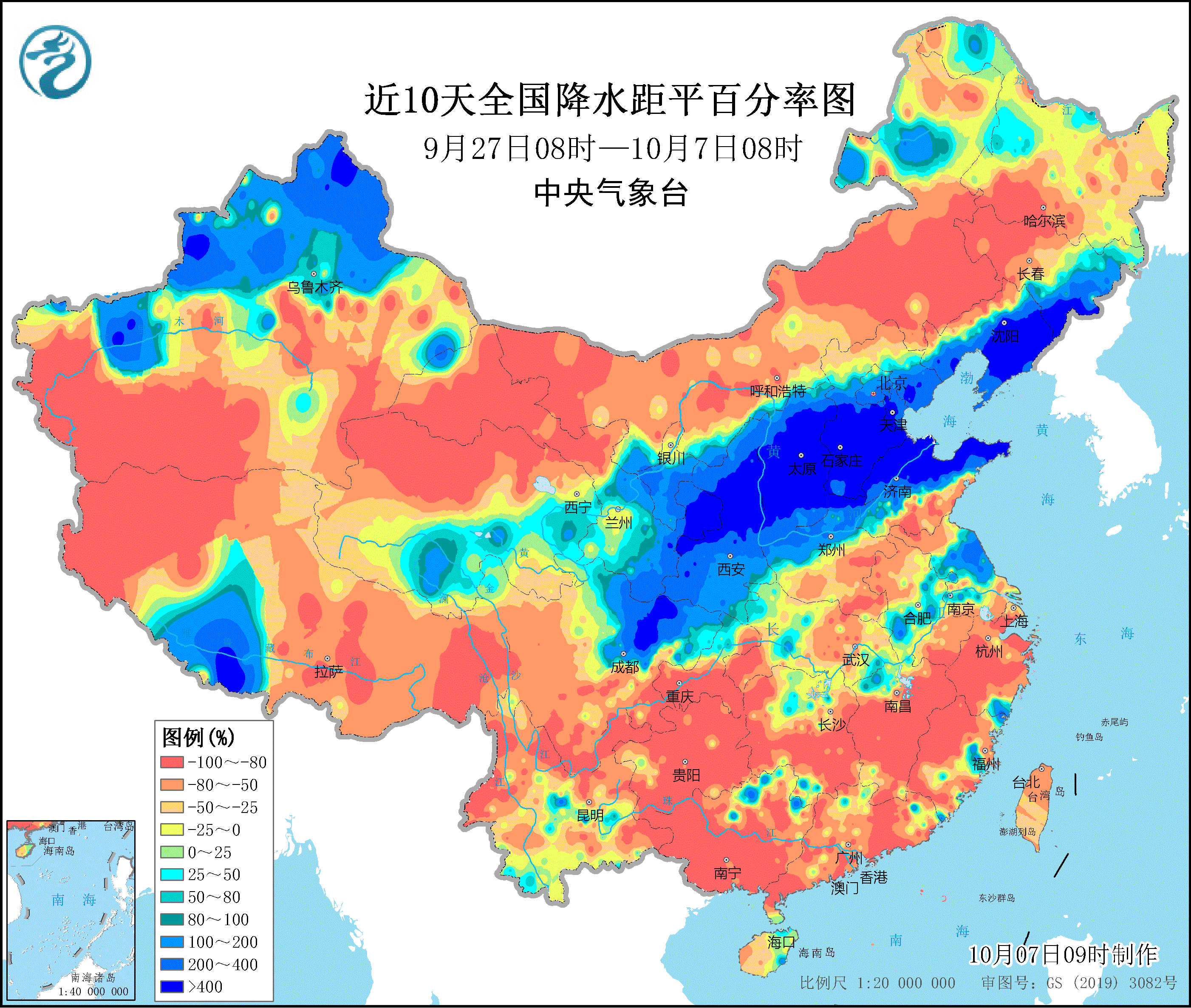 山西省气象局于10月3日启动暴雨四级应急响应。(图片来源:中央气象台)