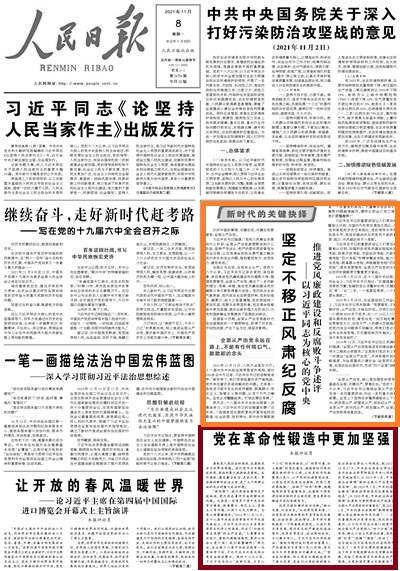 阿波罗网