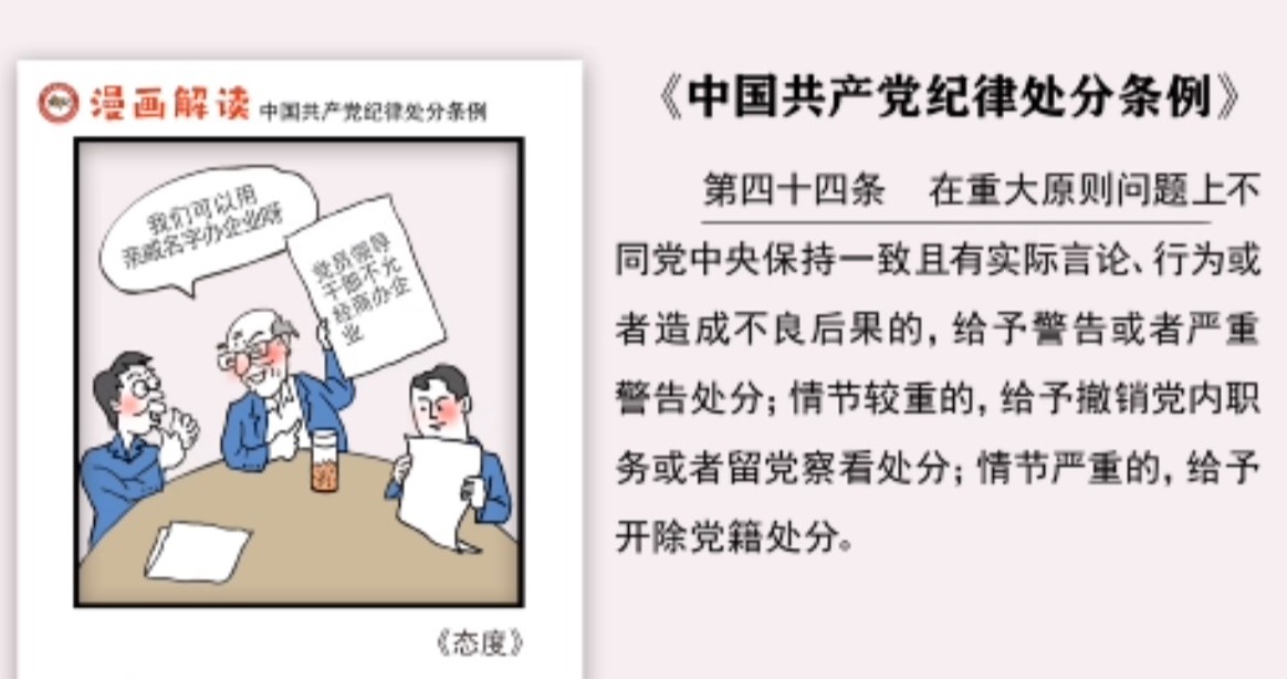 （图片来源：翻拍）