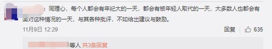 每日经济新闻