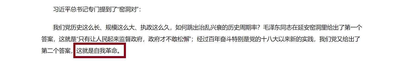 阿波罗网