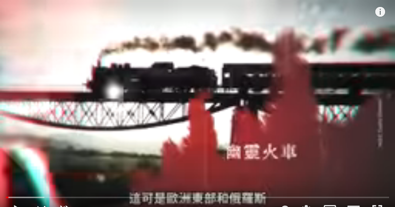 “ 幽灵火车 ” (图片来源:视频截图)
