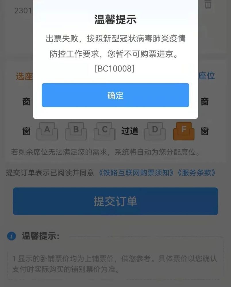 来源:天下说法