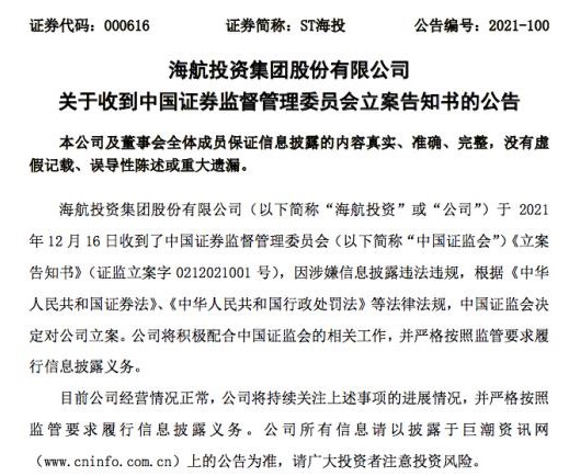 翻拍