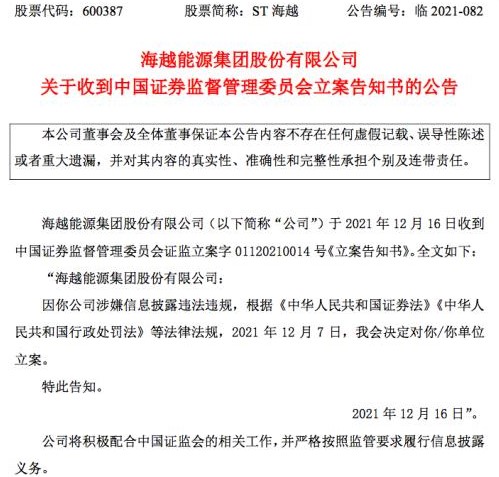 (以下图片均来源:翻拍)