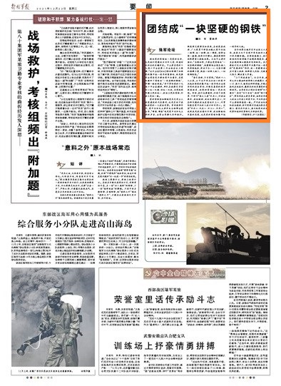 阿波罗网
