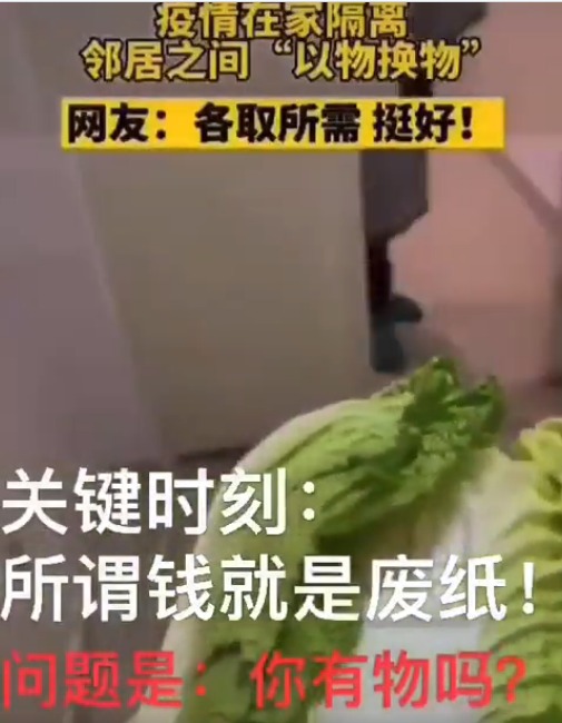 图片来源:视频截图