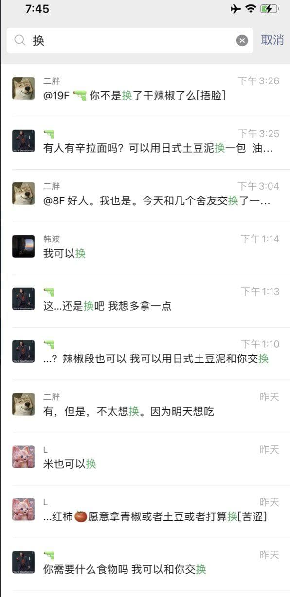 图片来源:推特