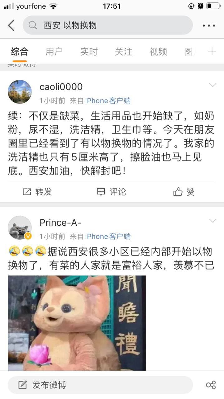 图片来源:推特