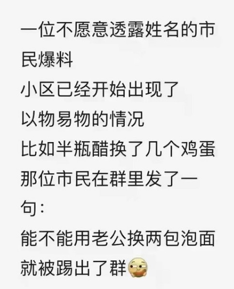 图片来源:推特
