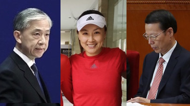 近日一份调查报导指出,在彭帅指控张高丽性侵事件上,中共官方采取了惯用的“多层面宣传”手段。(图片来源:中国外交部/彭帅微博/Getty Images)