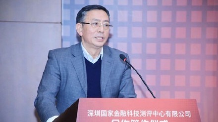 多名曾在印钞系统担任要职人员被查。 (图片来源:网络图片)