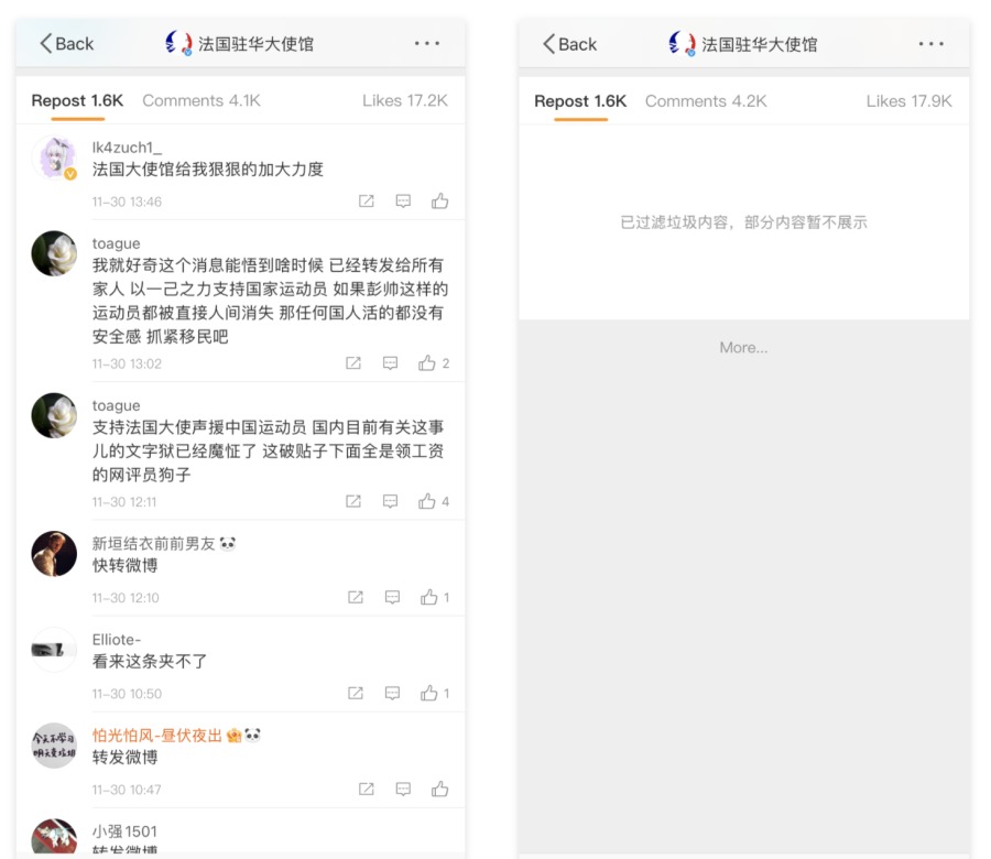法国驻中国大使馆透过新浪微博要求中国在彭帅事件上,尊重自己曾提出的“保护妇女”承诺,结果遭到网军攻击。(图片来源:微博截图)