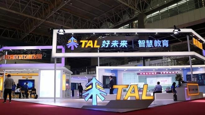 教培龙头好未来 (图片来源:网络)