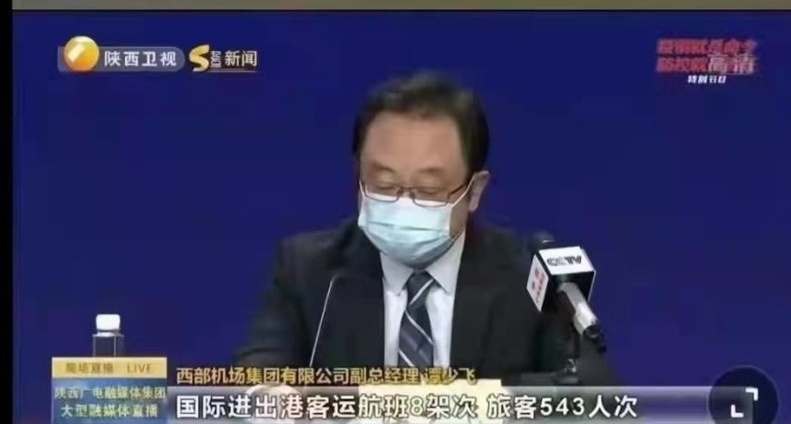 (图片来源:视频截图)