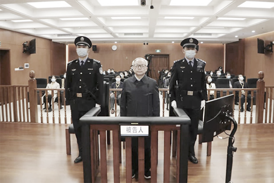 两会后“首虎”彭波落马 中共隐秘法外机构再受关注