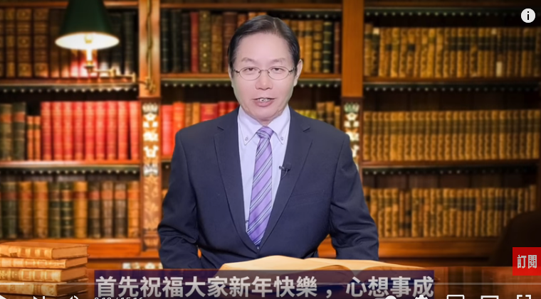 《看中国内幕》主持人禹同。(图片来源:视频截图)