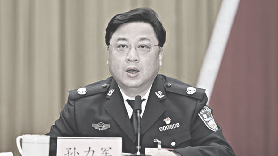 习近平要清除的最终目标是谁？孙力军案升级至 “ 政治团伙 ”  (图)