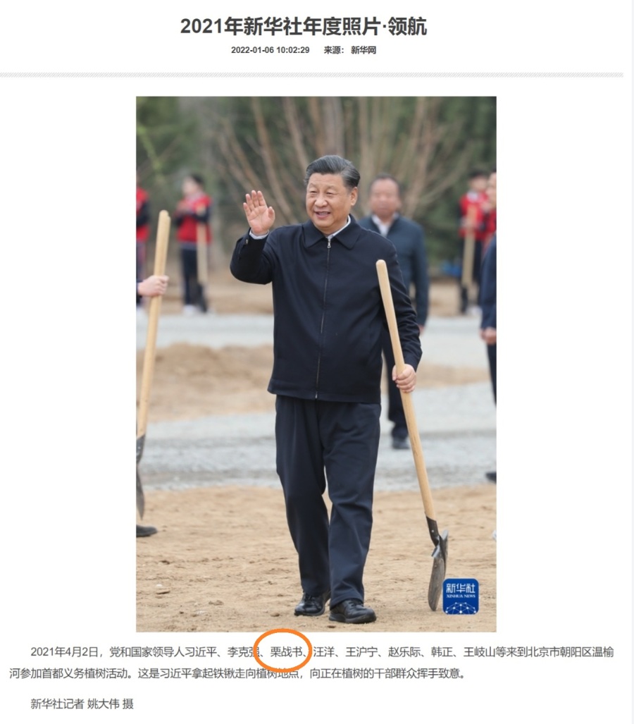 (图片来源:网络截图)