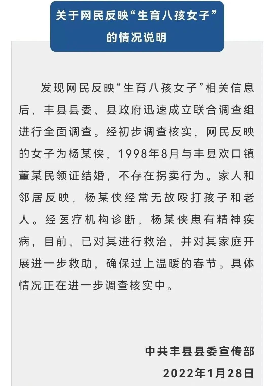 桃花潭李白