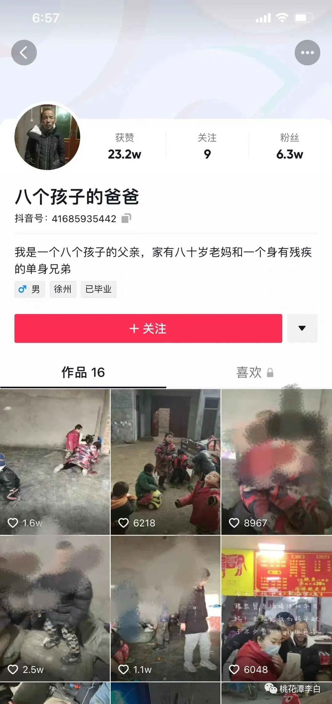 在中国路边，“ 捡到 ” 一个女人的机率有多大？(图)