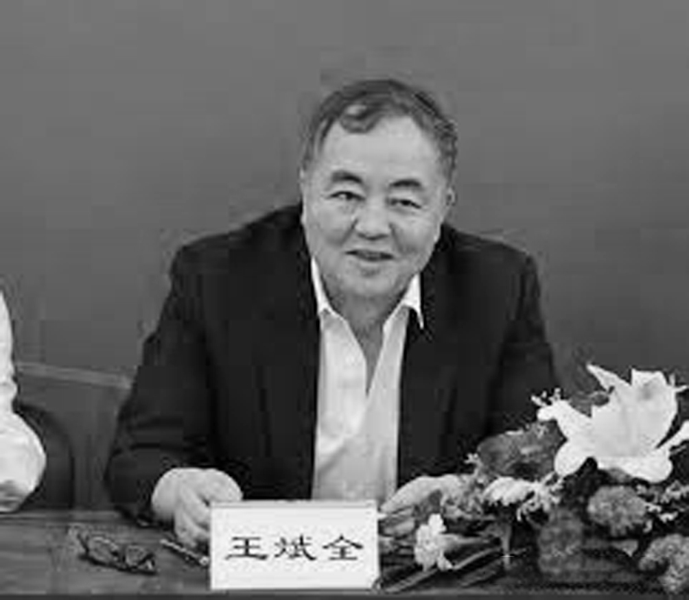 隐秘罪行曝光 山大一院前院长落马