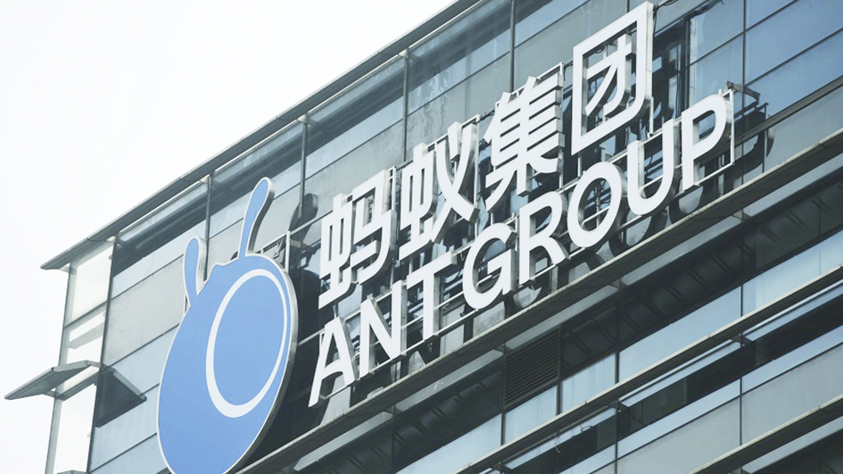 周江勇罪名蹊跷涉阿里巴巴 / 马云蚂蚁集团劫难未了