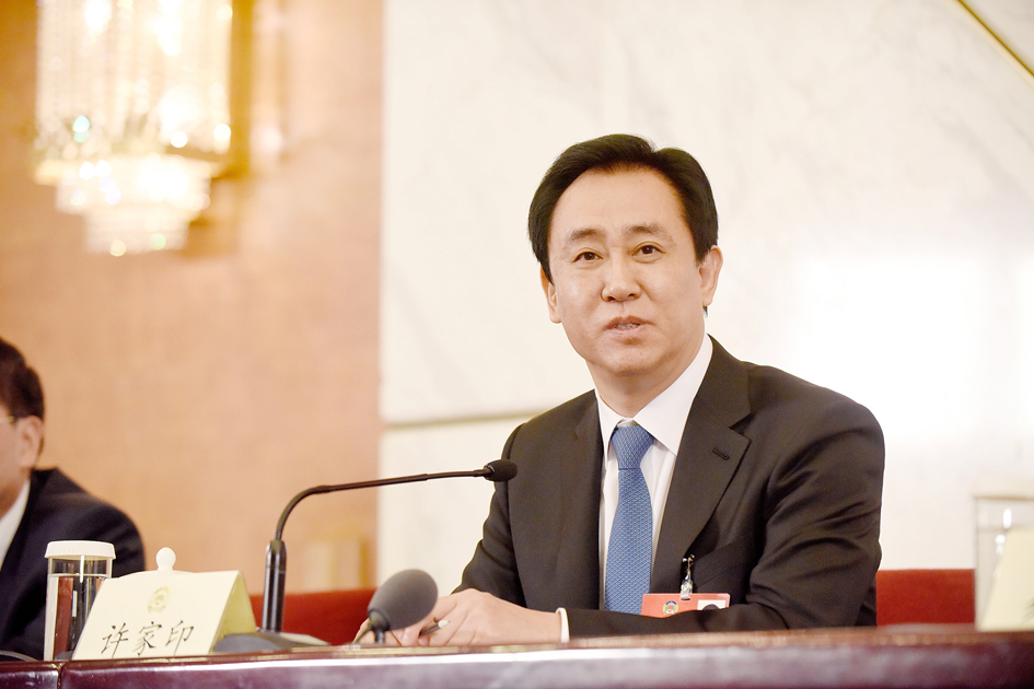 恒大集团重组方案将出 许家印或出局