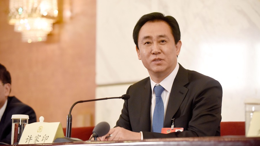 恒大集团债务危机压力大  许家印强调不贱卖资产  (图)