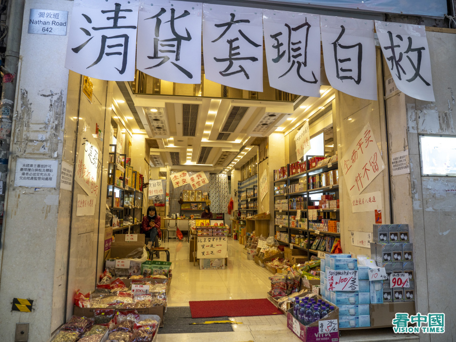 中国经济雾里看花   “ 共同富裕 ” 内含杀机  (图)