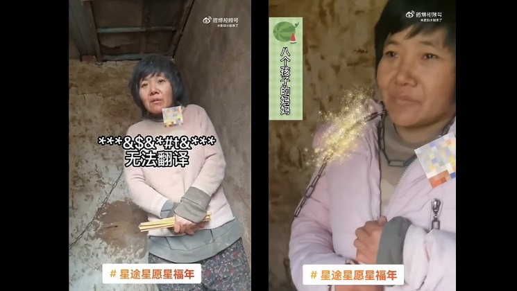 江苏女连生8孩  被拴铁链囚禁引发热议 (图/视频)
