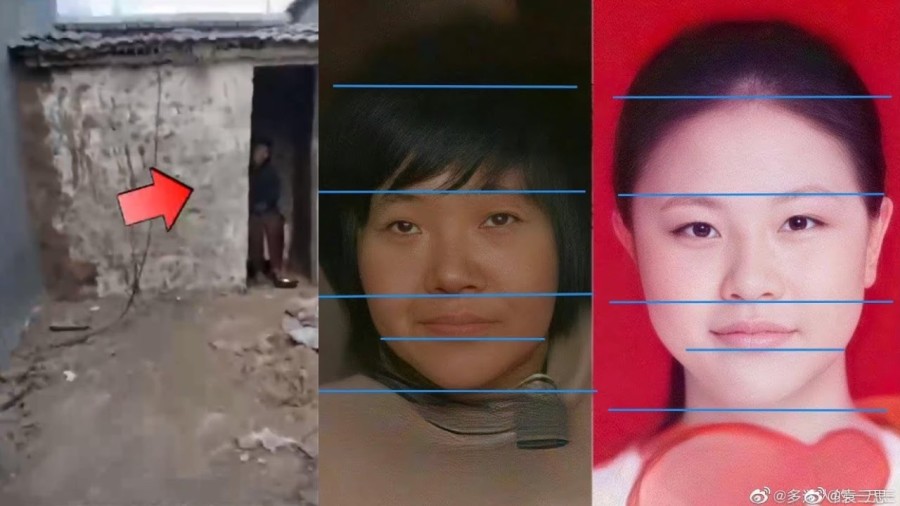 近日江苏徐州丰县一女子遭铁链栓颈并爆出接连生下8个子女后,在民间引发震惊。(图片来源:微博合成图片)
