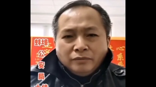 安徽蚌埠十佳警察：“ 为受害群众我敢发声 ” (图/视频)