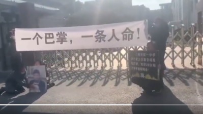 上海第一中学男教师跳楼   “ 一个巴掌一条人命 ”  (图/视频)