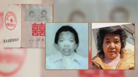 “ 徐州铁链女 ” 事件延烧  全网破案有惊人发现 (图/视频)